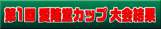 Jbv